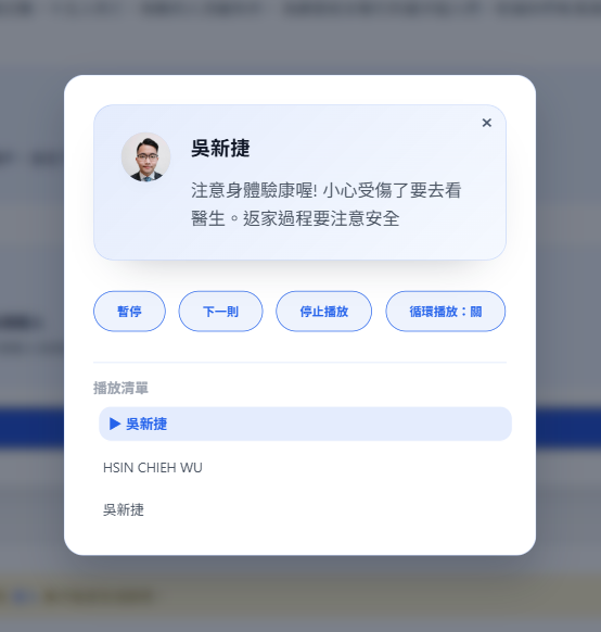 團隊禱告與協作